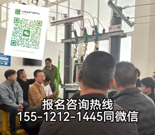 山東青島人可以在石家莊考電工證嗎，需要滿足什么條件