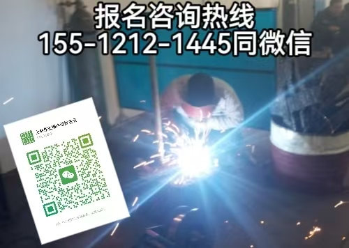 山東青島人可以在石家莊考焊工證嗎，如何報名