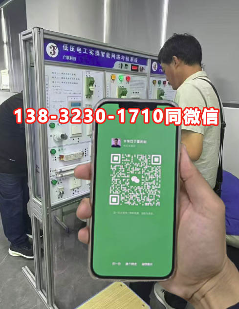 應急管理局電工證報名入口官網(wǎng) 應急管理局電工報名入口