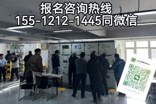 2026年不知道干什么工作，那就考個(gè)電工證試試吧
