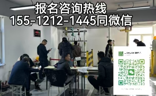 在石家莊考電工證有用嗎，持證好就業(yè)嗎