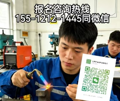 2026石家莊就業(yè)難，考個(gè)焊工證試一試