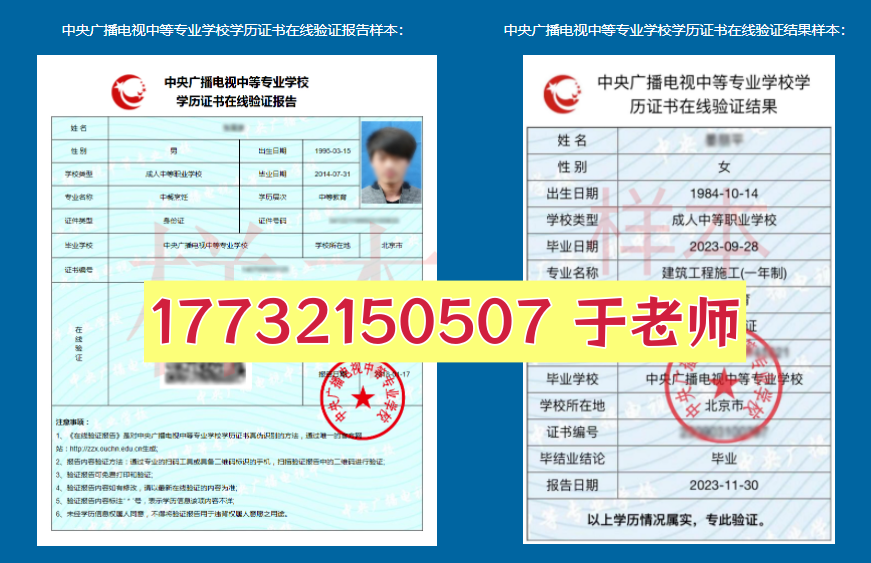 電大中專學(xué)歷可以考消防證嗎？哪個(gè)專業(yè)可以？