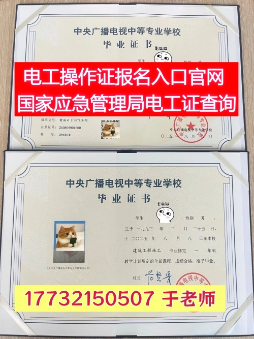 2026年電大中專官方報(bào)名入口及注意事項(xiàng)