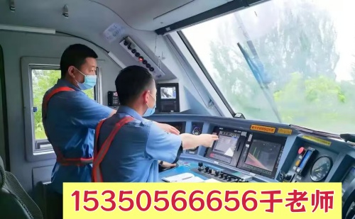 石家莊東華鐵路學校學火車司機專業(yè)可以升學嗎？