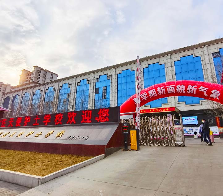 石家莊天使護(hù)士學(xué)校地址在哪？交通方便嗎？