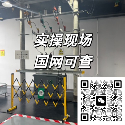 2026年石家莊特種作業(yè)操作證報考官網入口、條件及報名詳情