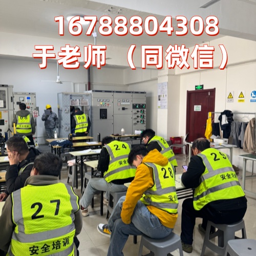 2026年特種作業(yè)操作證報考須知