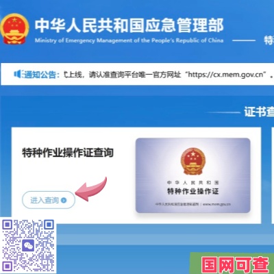 2026石家莊電工證復審新規(guī)正式實施，這些要求必看