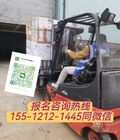 在工廠倉儲(chǔ)作業(yè)開叉車需要證嗎，怎么報(bào)名考試