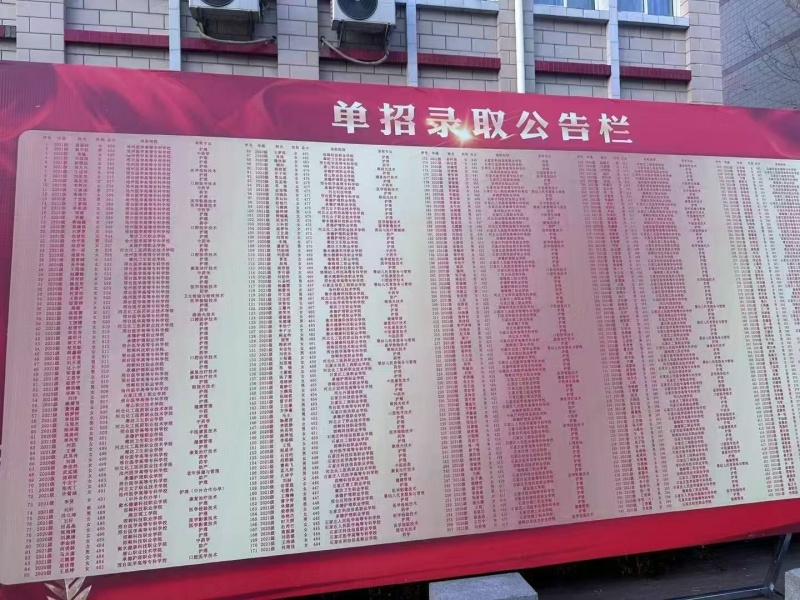 石家莊冀聯(lián)醫(yī)學(xué)中專學(xué)校單招培訓(xùn)班，圓你醫(yī)學(xué)升學(xué)夢(mèng)！