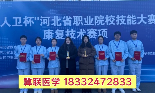 就讀冀聯(lián)醫(yī)學(xué)中專學(xué)校第三年是實(shí)習(xí)還是升學(xué)