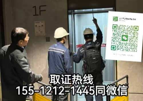 電梯維護(hù)作業(yè)需要什么證件，在石家莊怎么報名考試