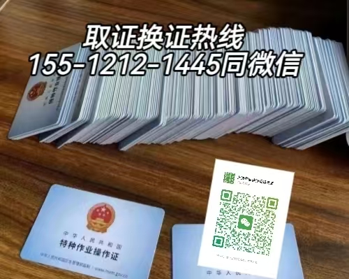 從事新能源汽車(chē)充電樁安裝工作需要考什么電工證，如何報(bào)名考試