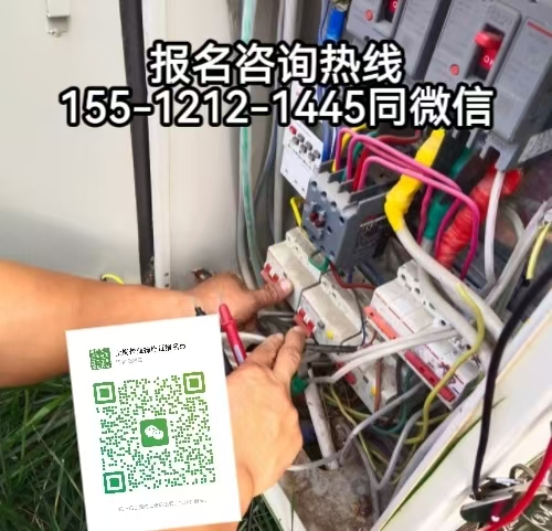 河北張家口人在石家莊怎么考電工證，怎么報名考試
