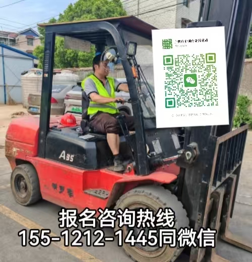 在河北正定快遞物流園開叉車考什么證，怎么報名考試