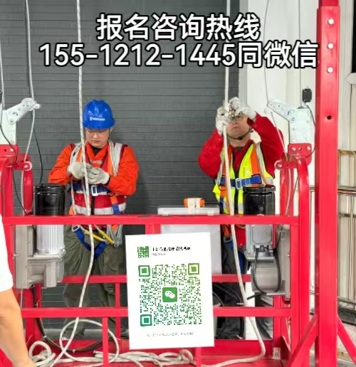 在河北靈壽從事高空清庫作業(yè)需要考證嗎，怎么報名考試