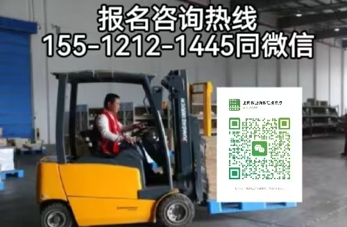 在石家莊橋西區(qū)物流園開叉車考什么證，怎么報(bào)名考試