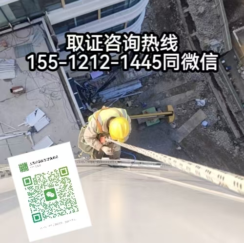 在石家莊從事鋼結(jié)構(gòu)原料棚搭建工作需要考高空證嗎，怎么報名考試