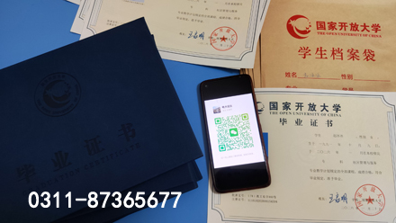 石家莊電大是什么學(xué)校，學(xué)歷國(guó)家承認(rèn)嗎？