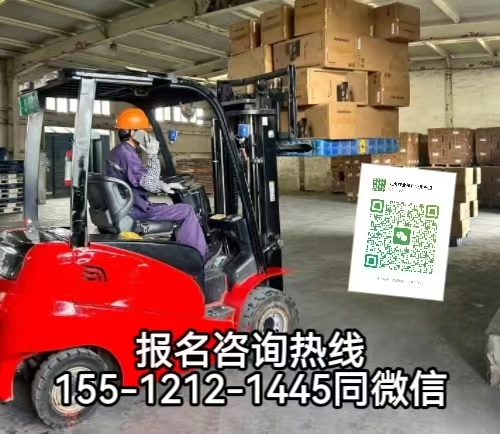 在石家莊工地開叉車需要考證嗎，怎么報(bào)名考試