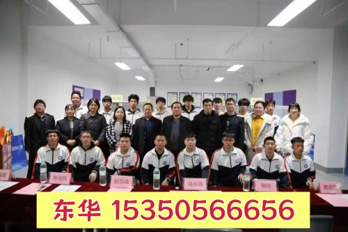 石家莊東華鐵路學(xué)校2026秋招怎么報(bào)名？