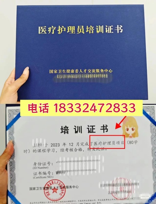 石家莊醫(yī)療護(hù)理員考試時(shí)間、報(bào)名流程詳解，附備考指南