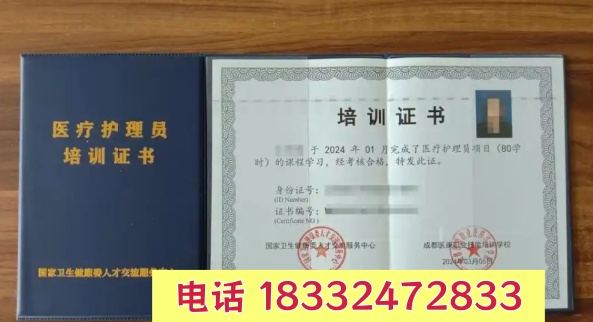 石家莊醫(yī)療護(hù)理員證和護(hù)工證有啥區(qū)別？別再選錯(cuò)了