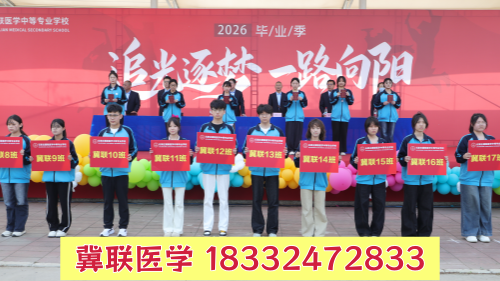 石家莊冀聯(lián)醫(yī)學(xué)中專學(xué)校高職單招和對(duì)口高考有區(qū)別嗎？哪個(gè)更容易升學(xué)？