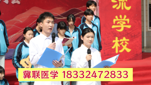 初中畢業(yè)想當醫(yī)生？石家莊冀聯(lián)醫(yī)學中專學校升學路徑全指南