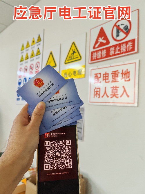 2026年電工證復(fù)審流程、復(fù)審費用及周期