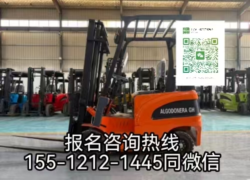 叉車證怎么考，石家莊本地人怎么報(bào)名考試