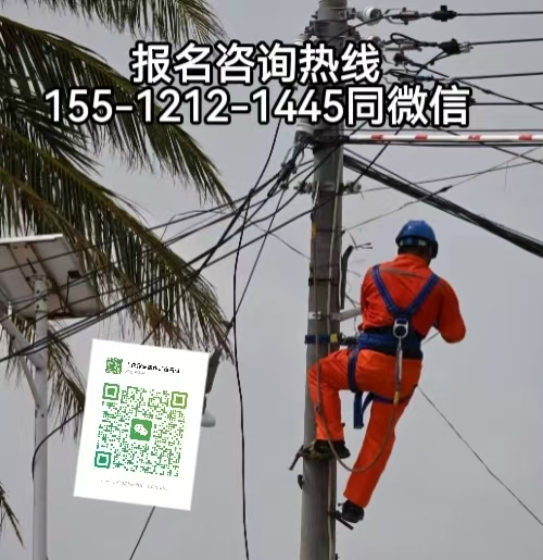 2026年高空證怎么報(bào)考，石家莊怎么報(bào)名考試登高證