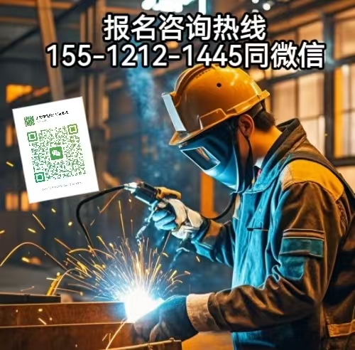 2026年河北怎么考焊工證，焊工證如何報名考試