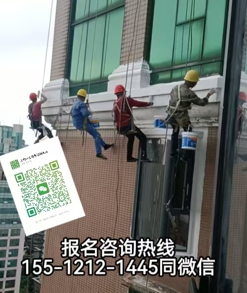 考個(gè)高空證有用嗎，2026年在河北石家莊怎么報(bào)名考試高空證