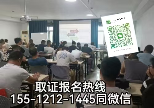 從事電梯安全員崗位需要考電梯安全員A證嗎，在石家莊怎么報(bào)名考試