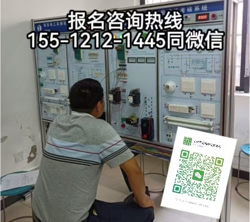做工廠配電室運(yùn)維工作需要考電工證嗎，在河北石家莊怎么報(bào)名考試