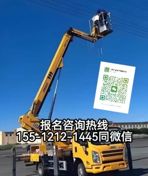 道路指示牌維護(hù)工作需要考高空作業(yè)證嗎，在石家莊怎么報(bào)名考試高空證