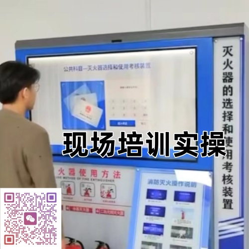 2026 電工證報考全攻略！報名條件 + 考試流程一次講清