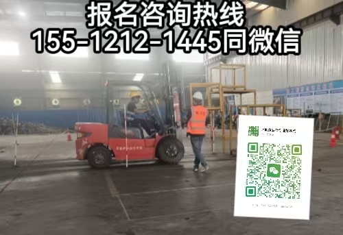 2026年叉車證怎么考，石家莊周邊怎么考叉車證