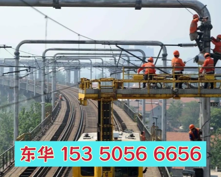石家莊東華鐵路學(xué)校電氣化鐵道供電專業(yè)學(xué)什么？好就業(yè)嗎？
