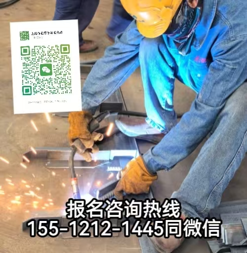 焊工焊接作業(yè)必須有證嗎，石家莊怎么報名考焊工證