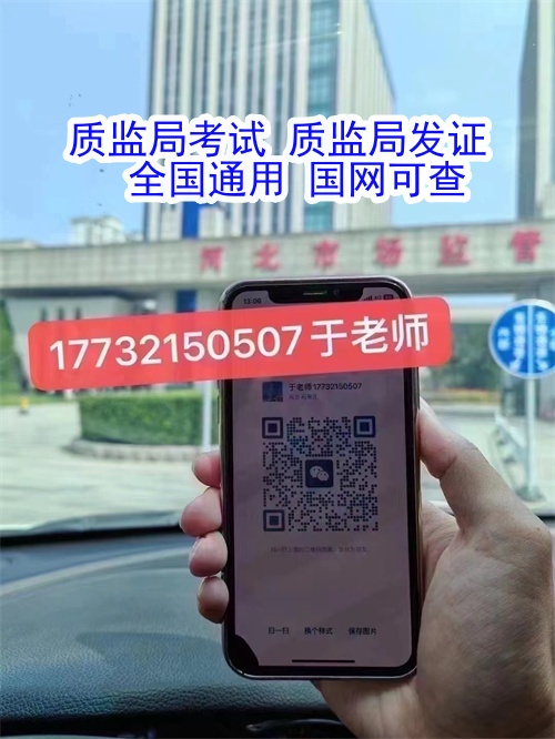 物流園開叉車必須考證嗎？石家莊考叉車證條件是什么？