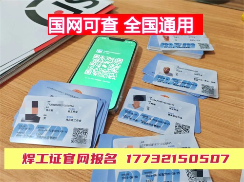 應(yīng)急管理廳電工證怎么考？個(gè)人能自己報(bào)名嗎？