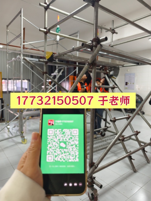 石家莊高空作業(yè)證怎么辦理？去哪報(bào)名？