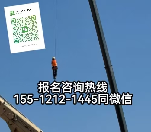 高空作業(yè)證干什么工作用，石家莊怎么考高空作業(yè)證