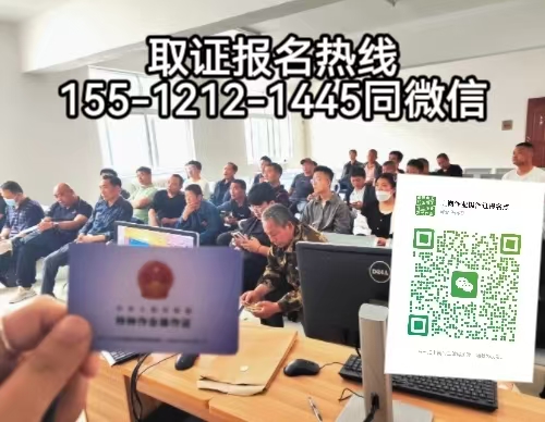 電梯安全員是干什么的，在河北石家莊怎么考電梯安全員證