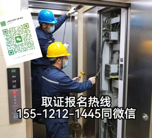 特種證電工證考證，電工證如何考
