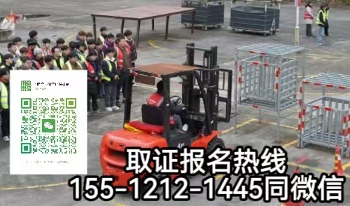 叉車證歸哪個單位頒發(fā)，石家莊怎么報名考試叉車證