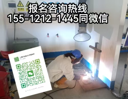 焊工證報(bào)名入口官網(wǎng)，河北石家莊怎么報(bào)名考焊工證